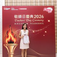 2026S2321