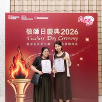 2026S2323
