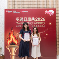 2026S2324