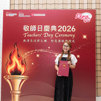 2026S2325