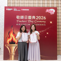 2026S2332