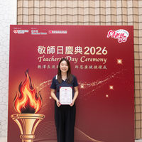 2026S2335