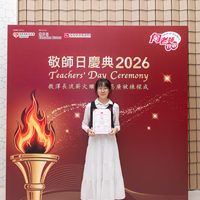 2026S2336