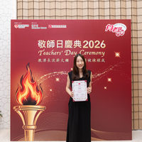 2026S2338