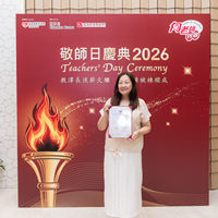 2026S2348