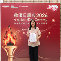 2026S2351