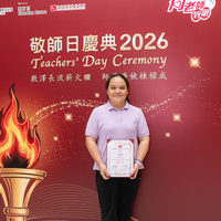 2026S2359