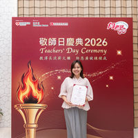 2026S2370