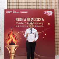 2026S2375