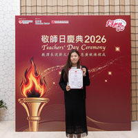 2026S2382
