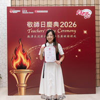 2026S2383