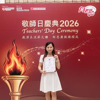 2026S2384