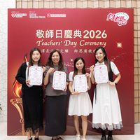 2026S2385
