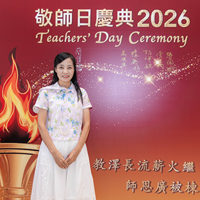 2026S2388