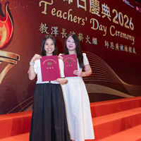 2026S2445
