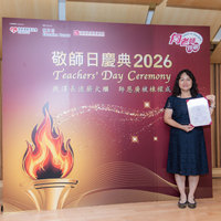 2026S2481