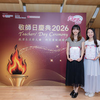 2026S2482
