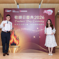 2026S2488